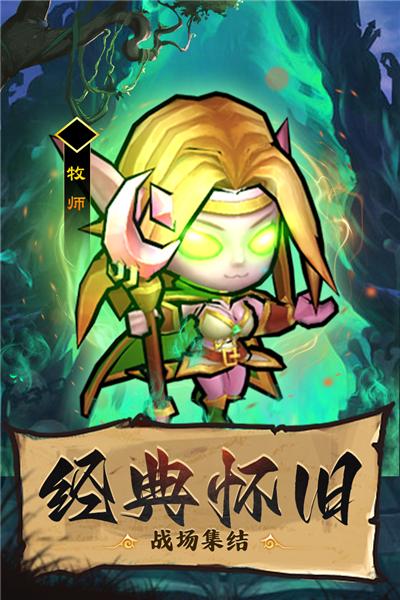 王座战争百度版 安卓版v1.5.8截图2