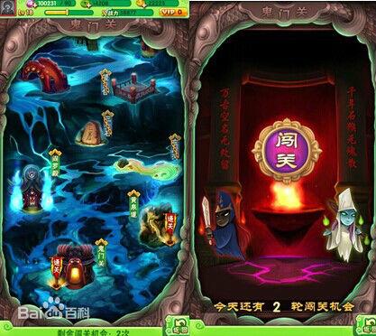 妖怪哪里跑h5手机版截图2