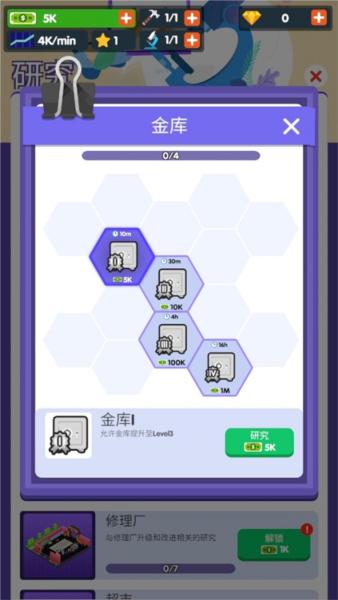 高速服务区大亨图片5