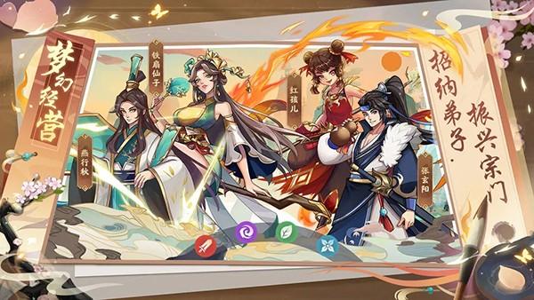 梦幻经营 安卓官方版v1.0.0截图2