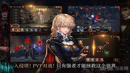 荣耀继承者 (HEIR OF LIGHT)安卓版v0.9.4截图0