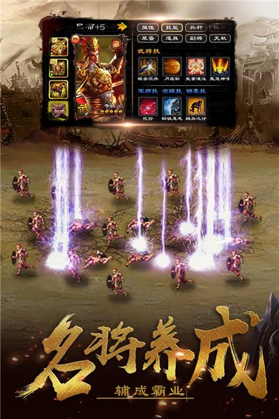 超级群英传小米客户端 手机版v20.17.0.0截图3