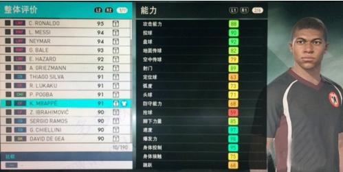 实况足球5
