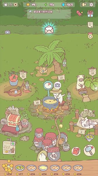 catssoup最新版截图1