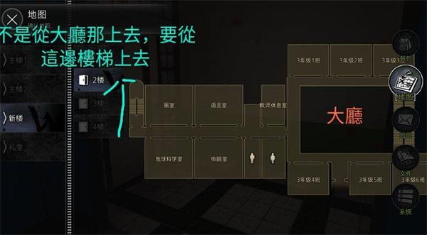 恐怖学校白色情人节图片18