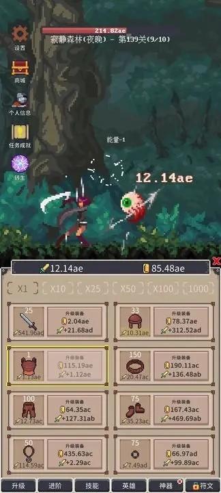 点击之旅 安卓版v1.0.6截图1