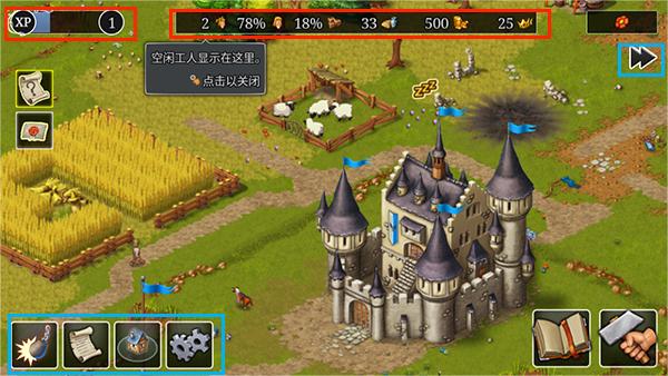 模拟城市重建王国图片5