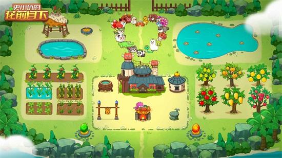 史小坑的花前月下官方版截图2