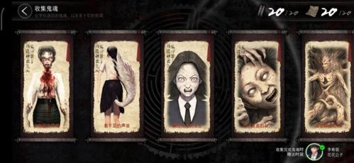 恐怖学校白色情人节图片10