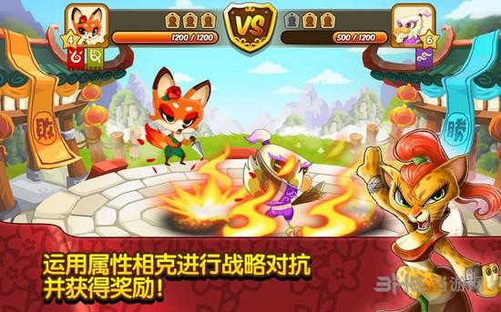 功夫宠物 (Kung Fu Pets)安卓版v1.3.7截图1