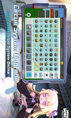 迷你世界测试服2023最新版截图2