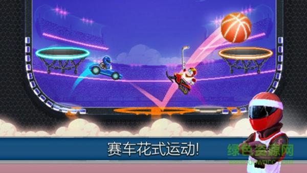 撞头赛车2 安卓版v2.20.8截图3