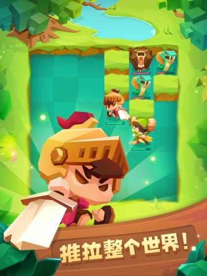 推拉英雄最新版截图2