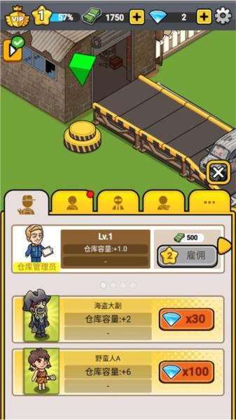 没有中间商赚差价8