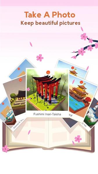 帝国大厦 安卓版v6.1截图3