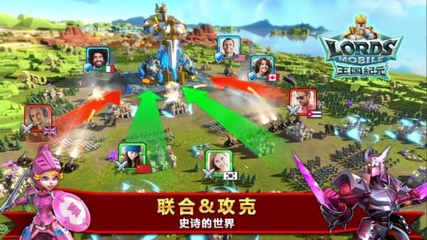 王国纪元汉化解锁版截图0