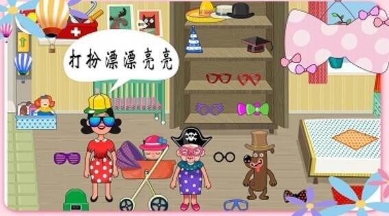 米加世界建筑乐园最新版截图2