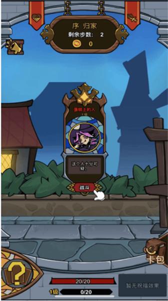 寻梦记 安卓版v2024.04.18截图0