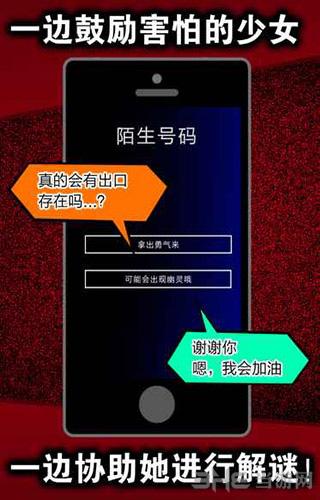 声之寄托 安卓版v1.0.1截图0