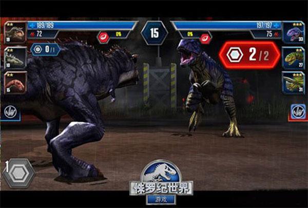 侏罗纪世界图片4