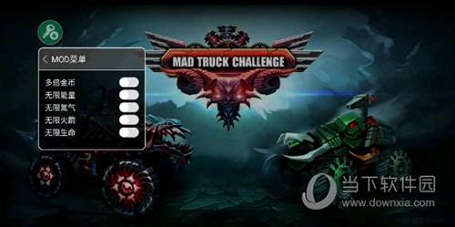 疯狂卡车挑战赛截图0