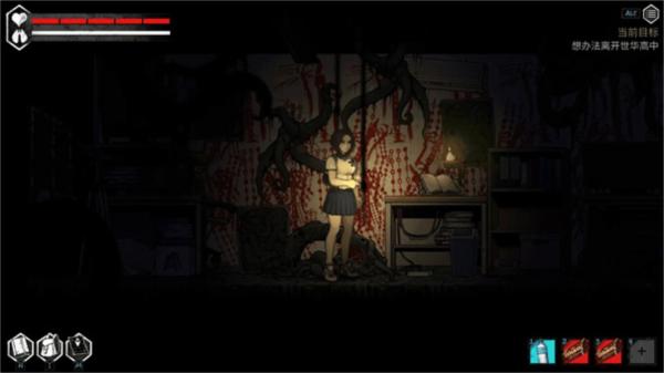 昏迷2恶毒姐妹 安卓版v1.0.0截图2