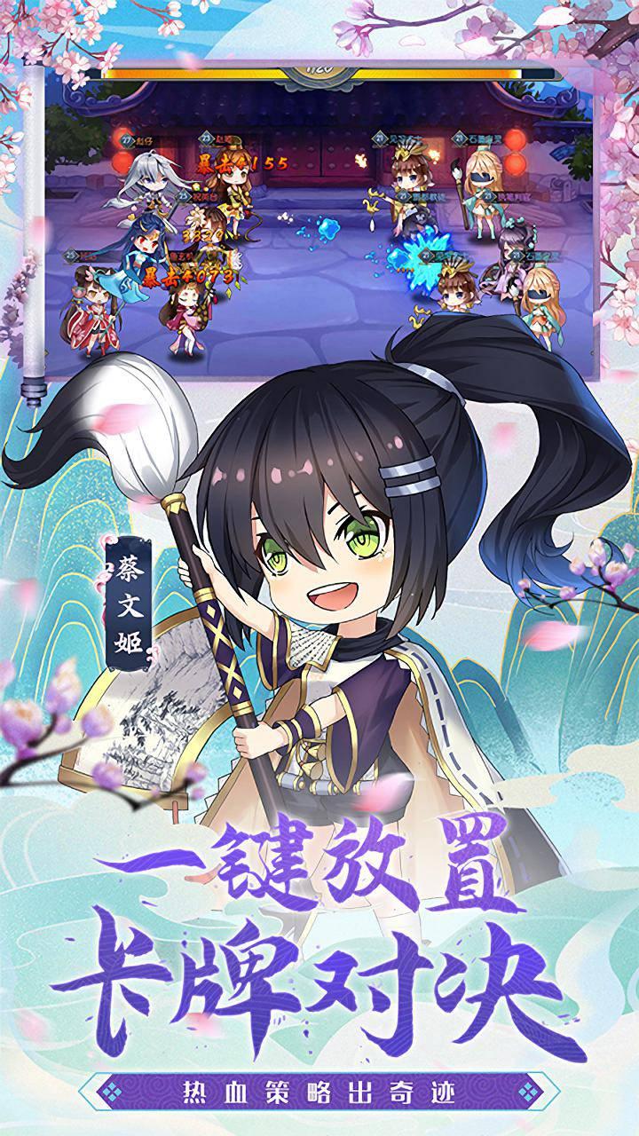 星之守护变态版截图0