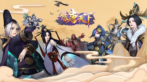 悠唐天下九游版 安卓版v30.119.161截图3