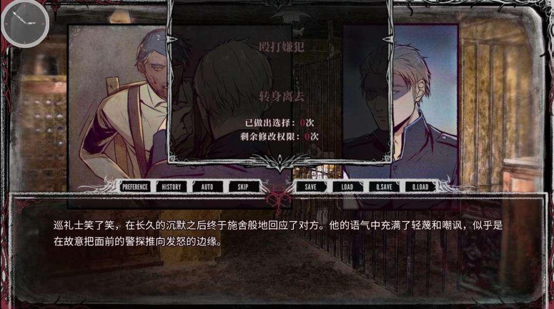 圣歌德嘉的晚钟图片