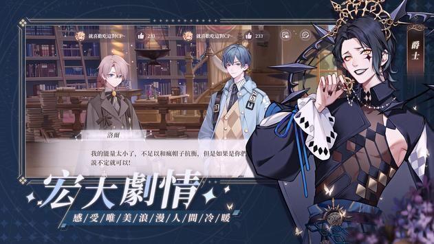 钟之境安卓版截图1