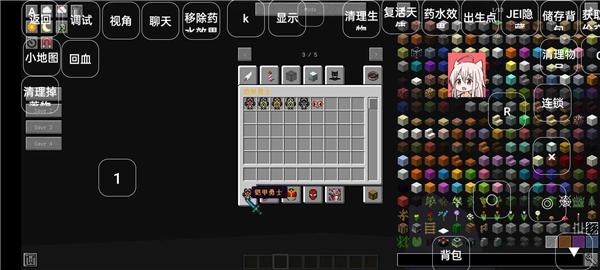 我的世界全明星幸运方块模组整合包 安卓版v114514截图2