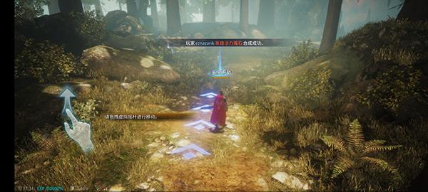 传奇4韩服图片7