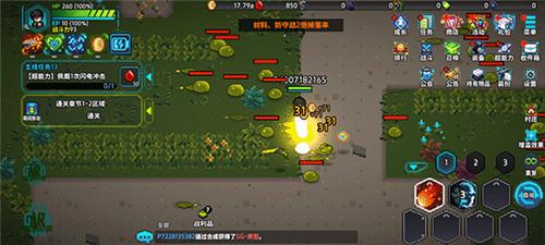 超能力者养成无限钻石版图片11