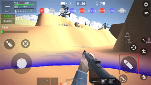 抗日战争模拟器图片13