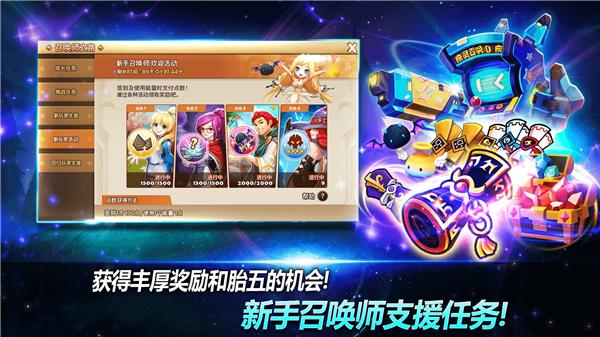 魔灵召唤天空之役 安卓版v8.3.6截图1