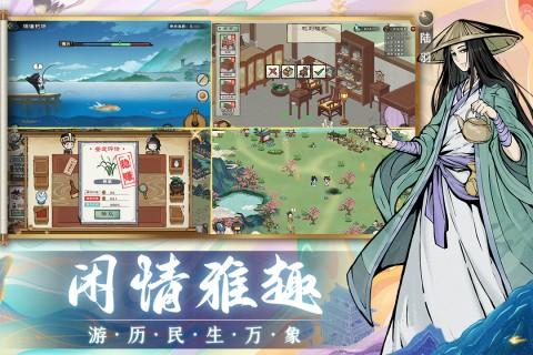 画唐 安卓最新版v1.0截图2