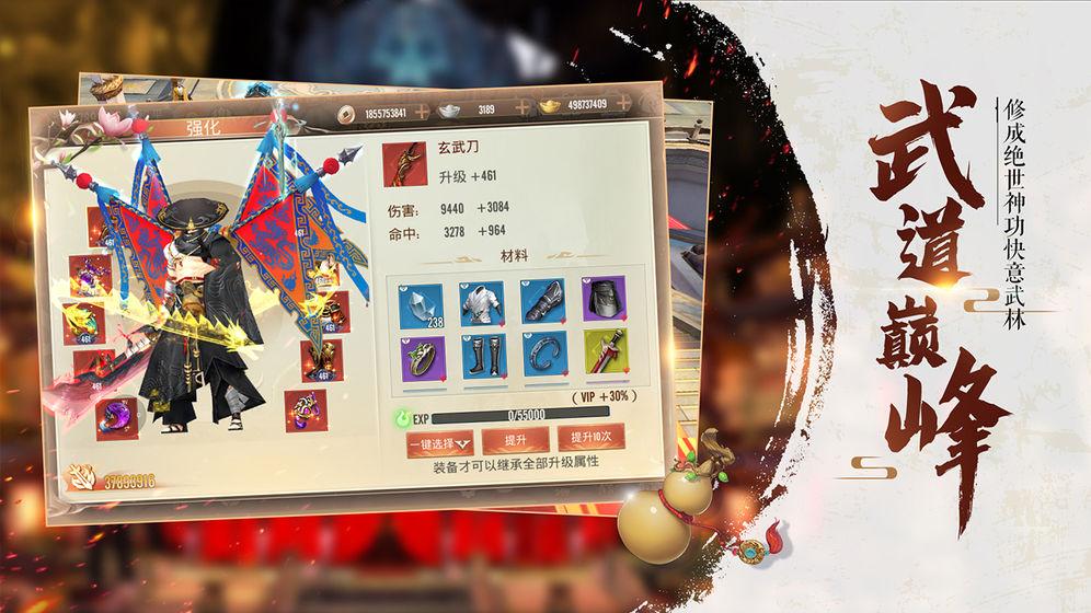 奇门飞花令手游截图1