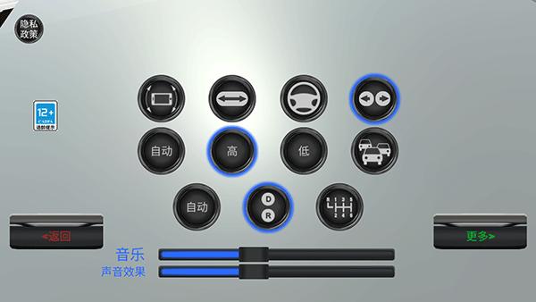 消防车救火模拟器 手机版v300.1.18.3018截图1