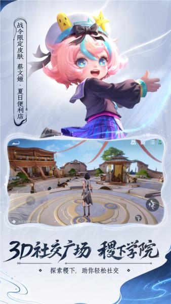 王者荣耀高配版 安卓版v10.1.1.6截图1