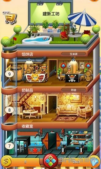 欢乐盖大楼2 安卓版V1.0.2截图3