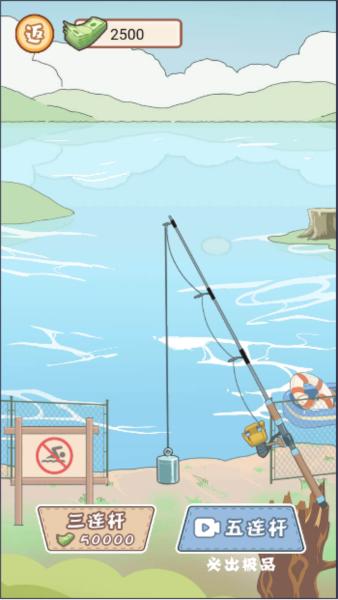 少年快逆袭无广告版 安卓版v1.0截图3