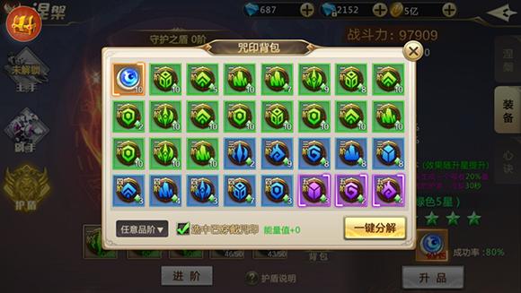 混沌起源360版图片3