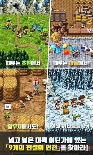 查找地牢 安卓版v1.909截图2