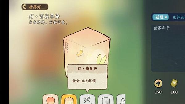 桃源深处有人家15