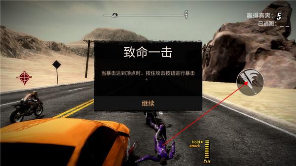 公路救赎内置修改器版19