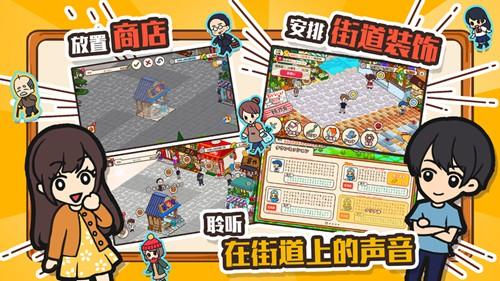 箱庭商店街中文版 安卓版v1.0.161截图1