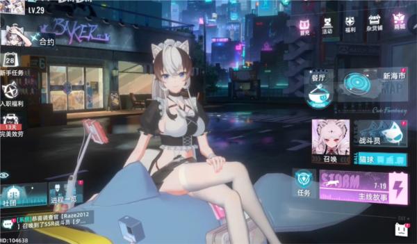 猫之城(国际服)图片
