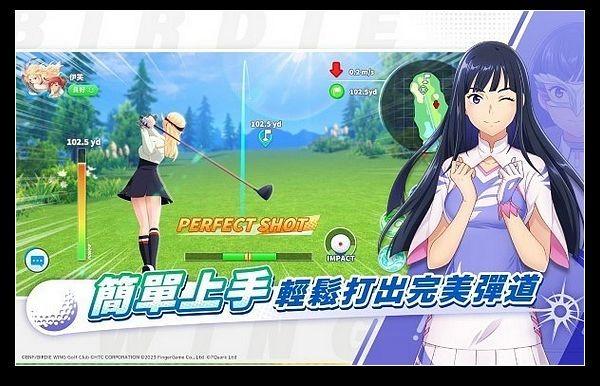 小鸟之翼挥杆吧高球少女 中文版v1.4.4截图2