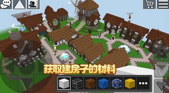 像素工艺设计截图2