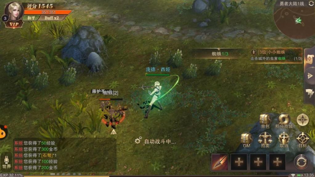 2.jpg 精灵盛典联想手机版本图片3